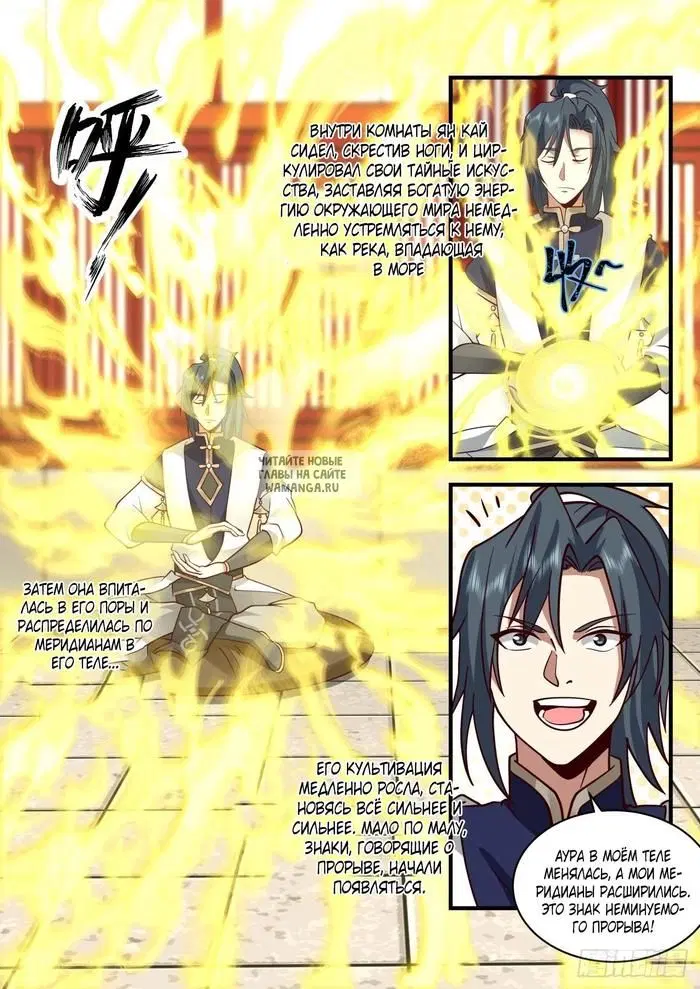 Page 4.000