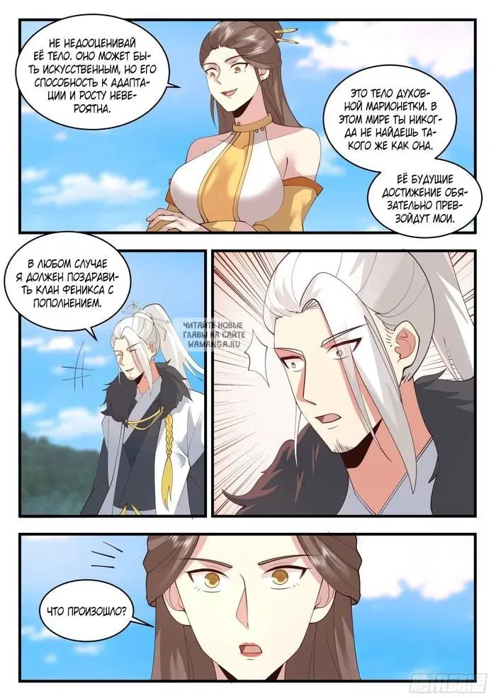 Page 4.000