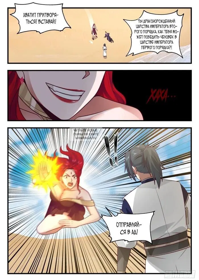 Page 4.000