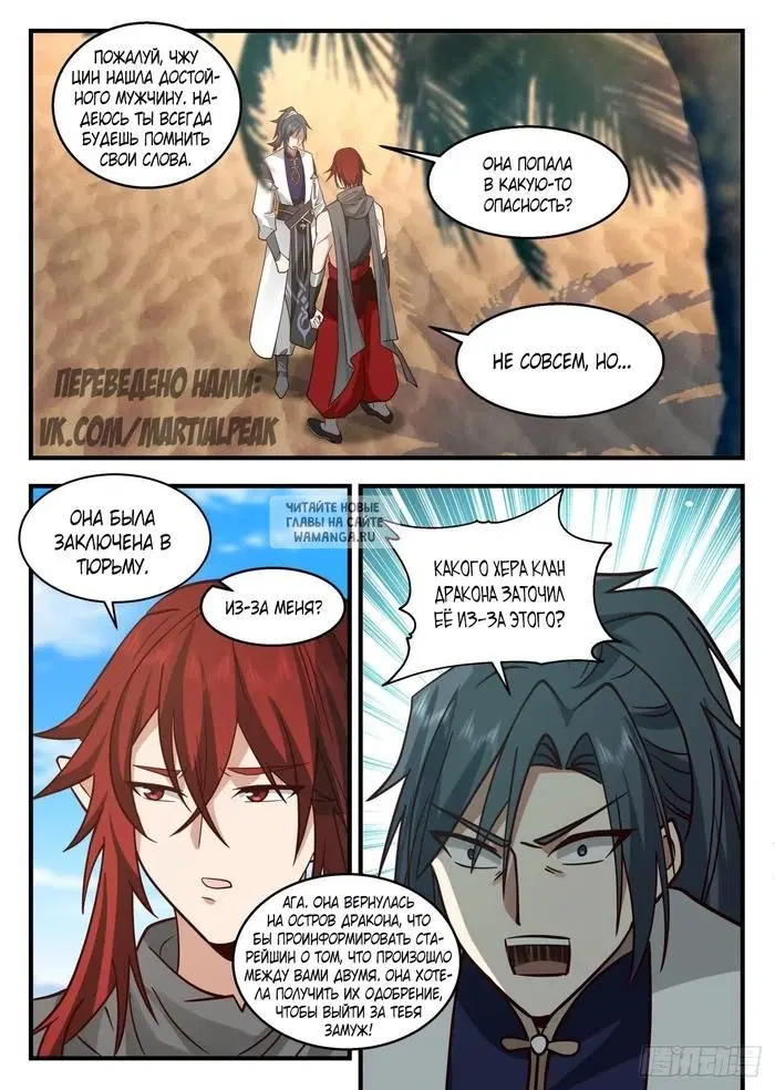 Page 4.000