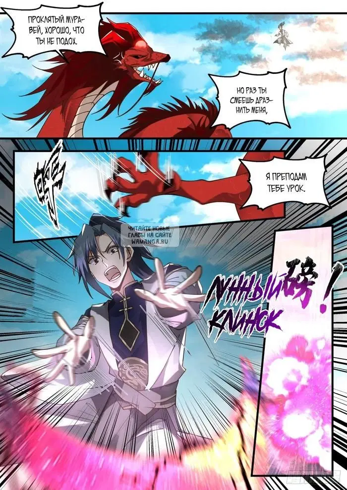 Page 4.000