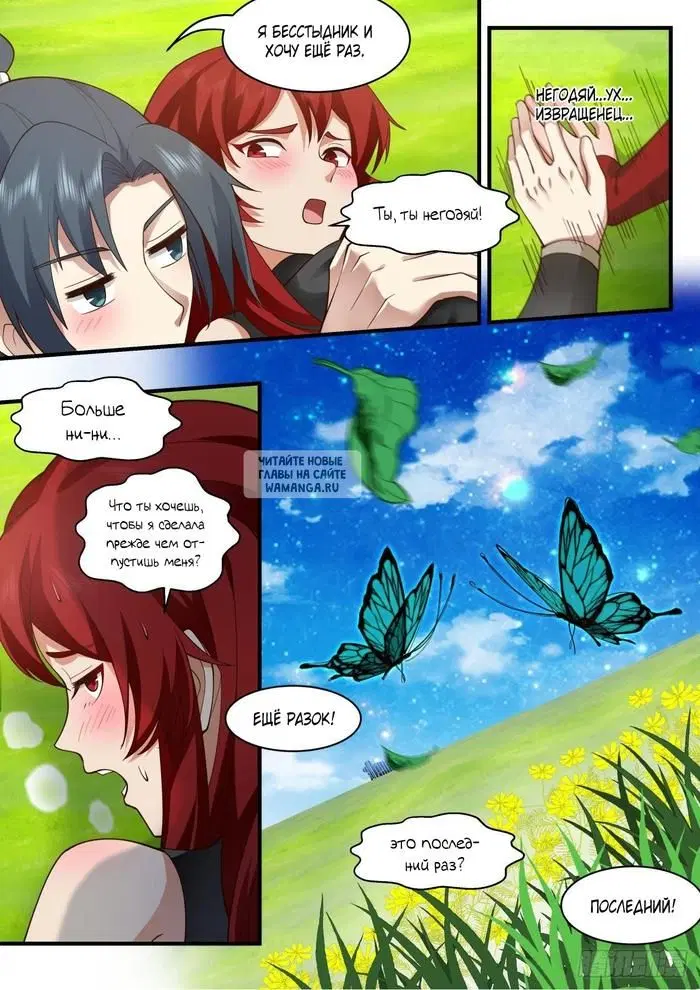Page 4.000