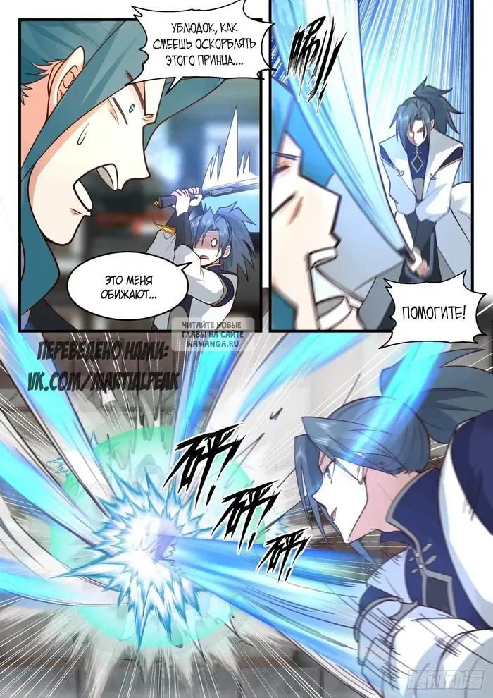 Page 4.000