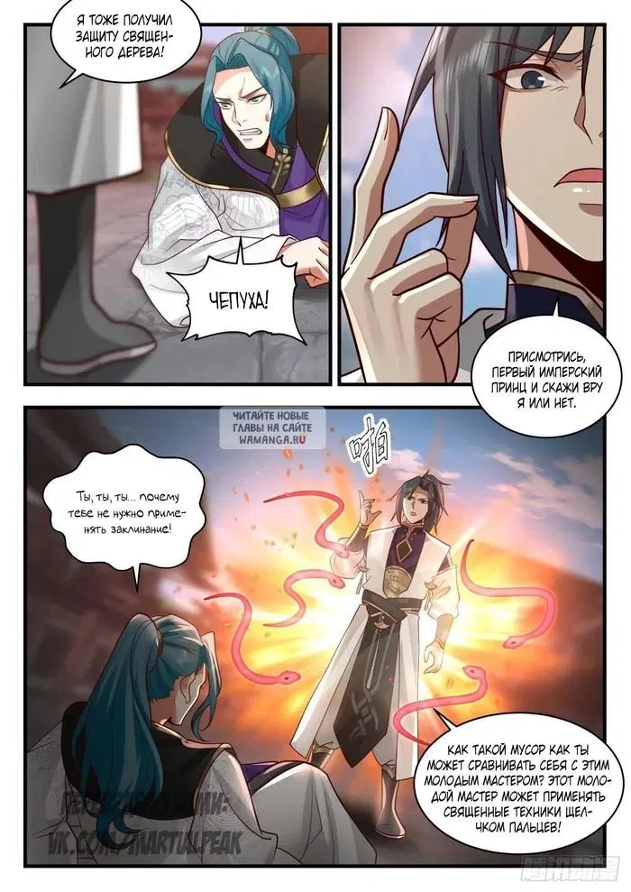 Page 4.000