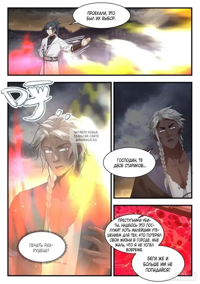 Page 4.000