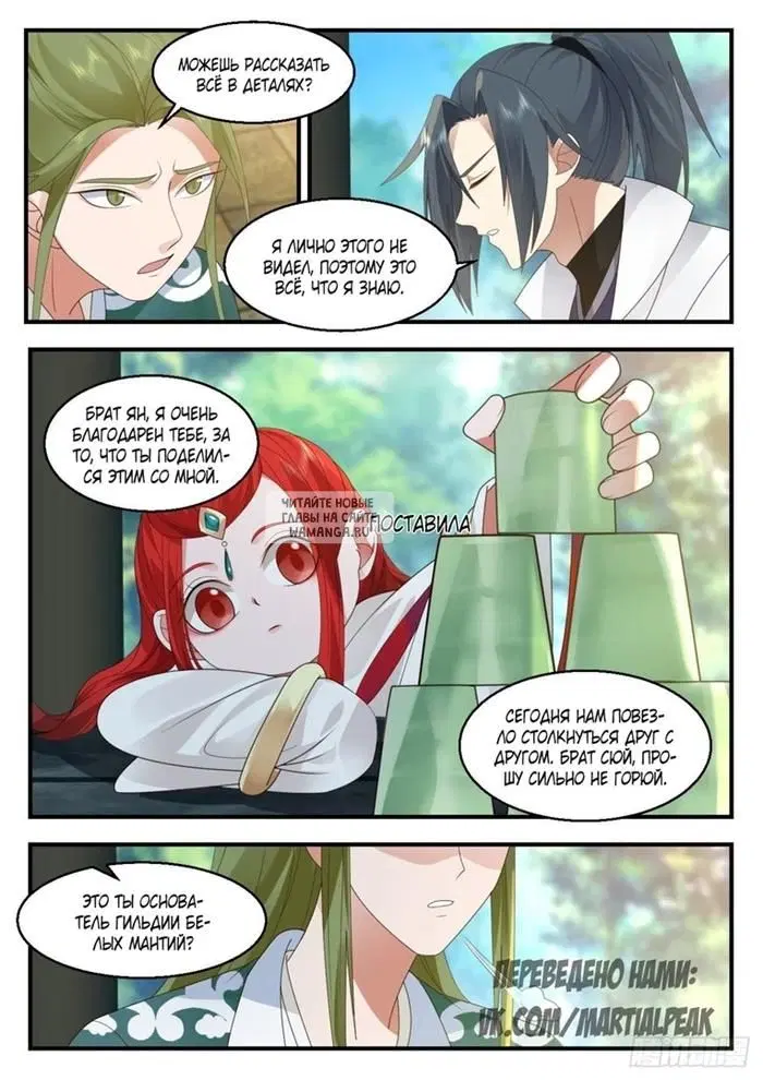 Page 4.000