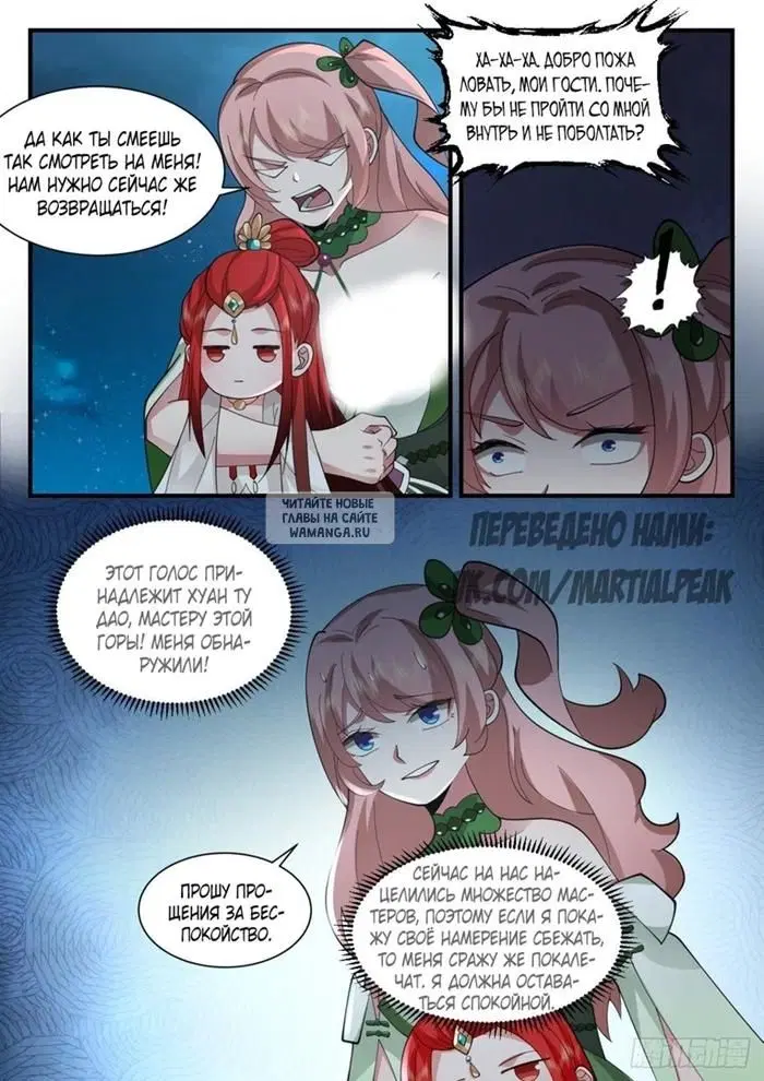 Page 4.000