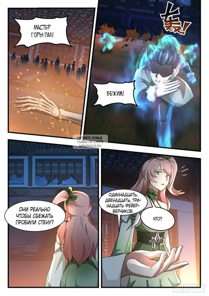 Page 4.000