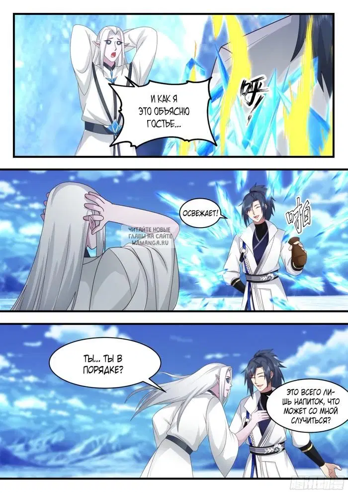 Page 4.000