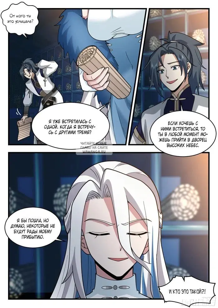 Page 4.000