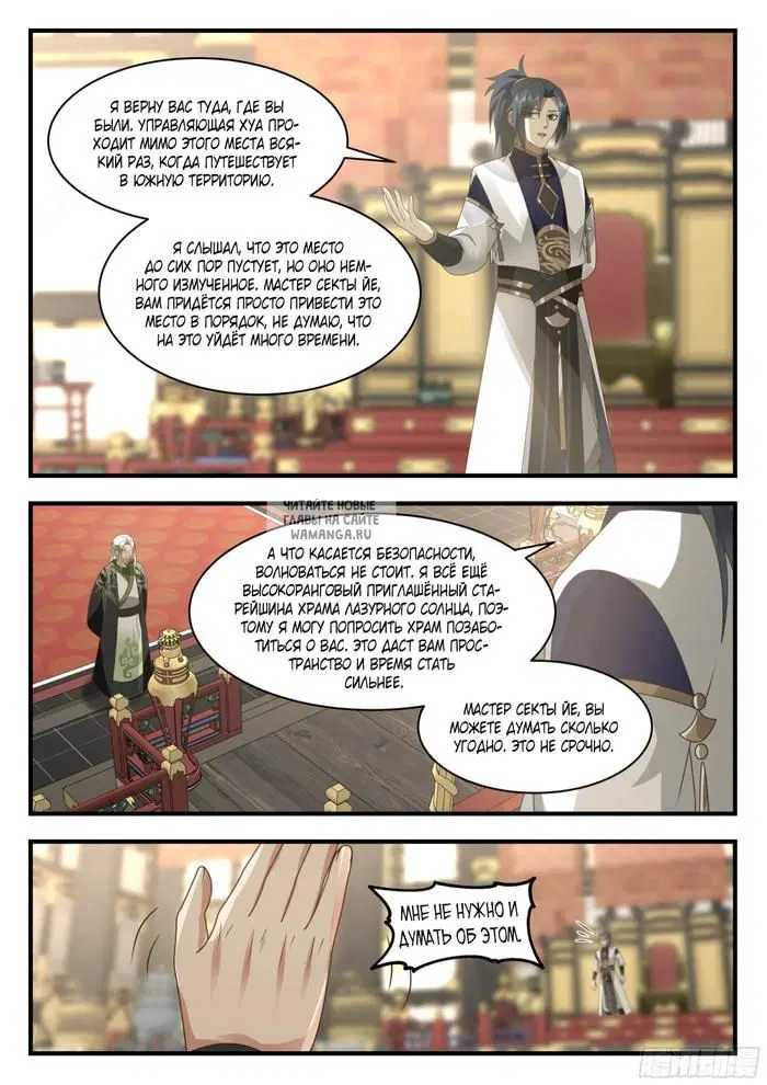Page 4.000