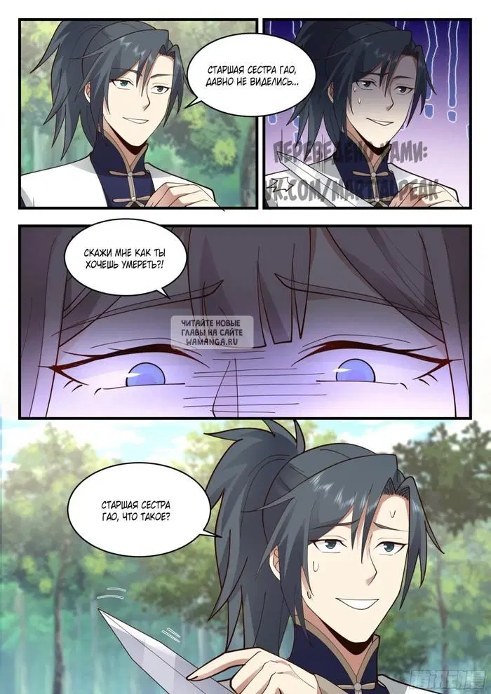 Page 4.000