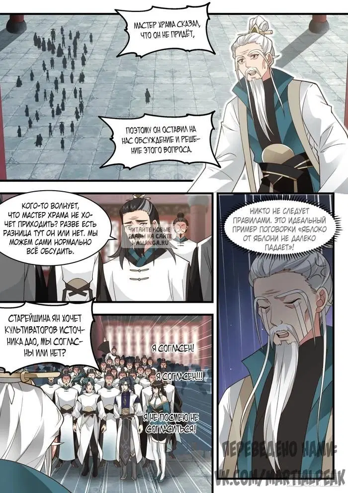 Page 4.000