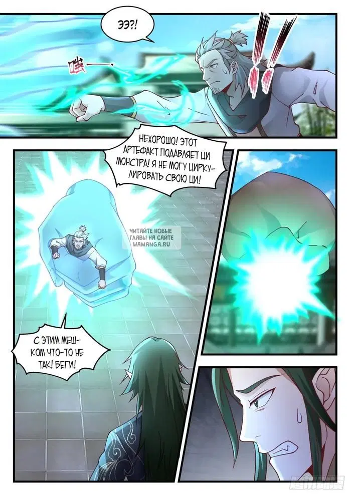 Page 4.000