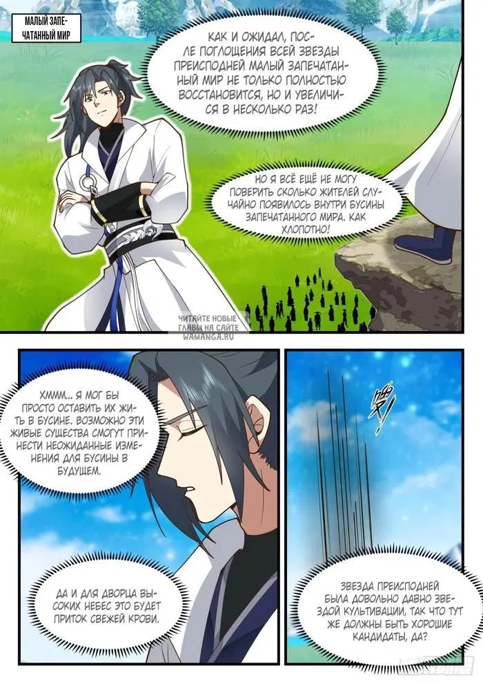 Page 4.000