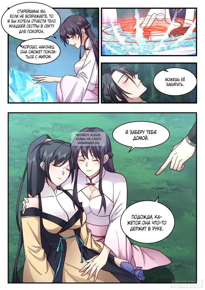 Page 4.000