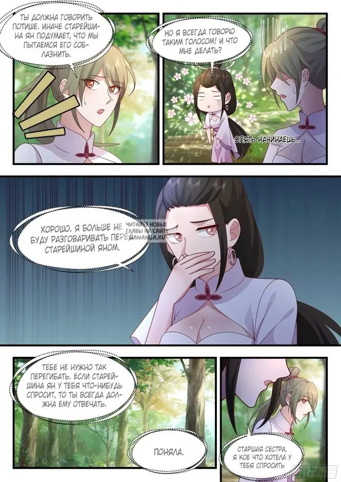 Page 4.000