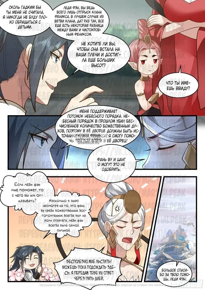 Page 4.000