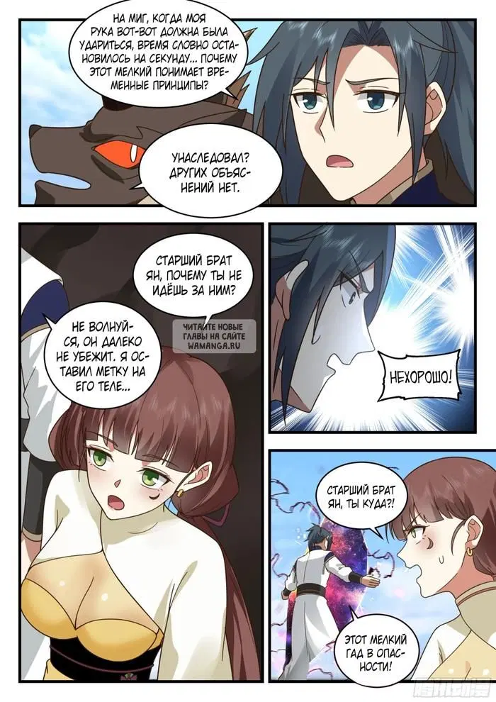 Page 4.000