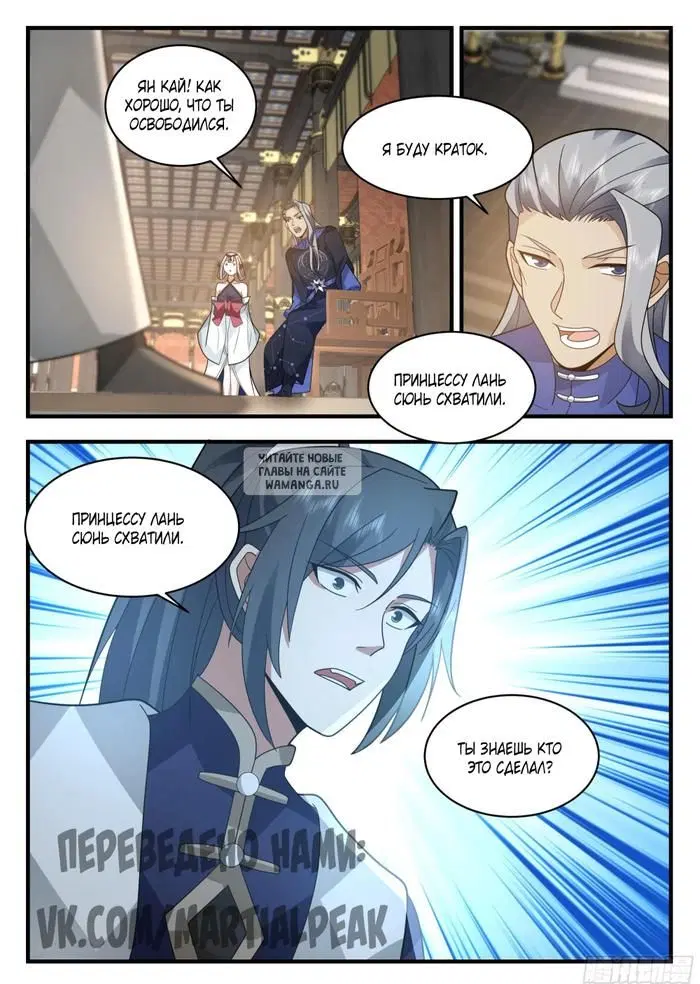 Page 4.000