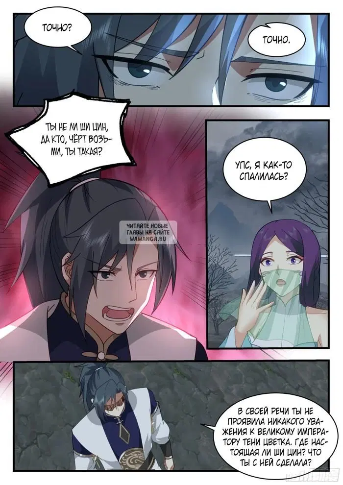 Page 4.000