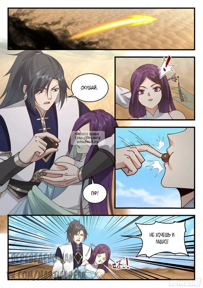 Page 4.000