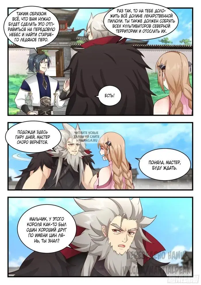 Page 4.000