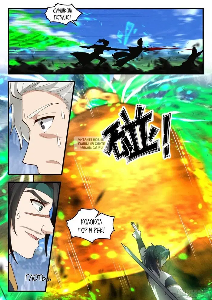 Page 4.000