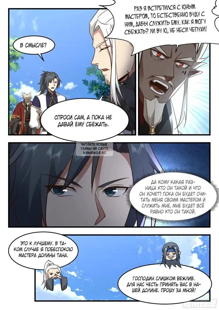 Page 4.000