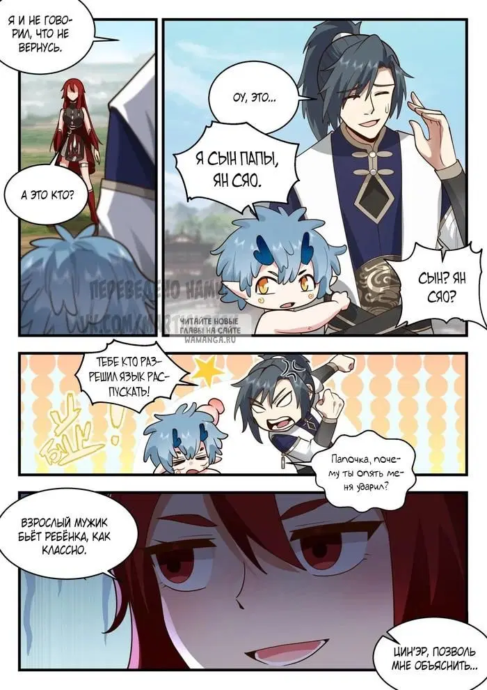 Page 4.000