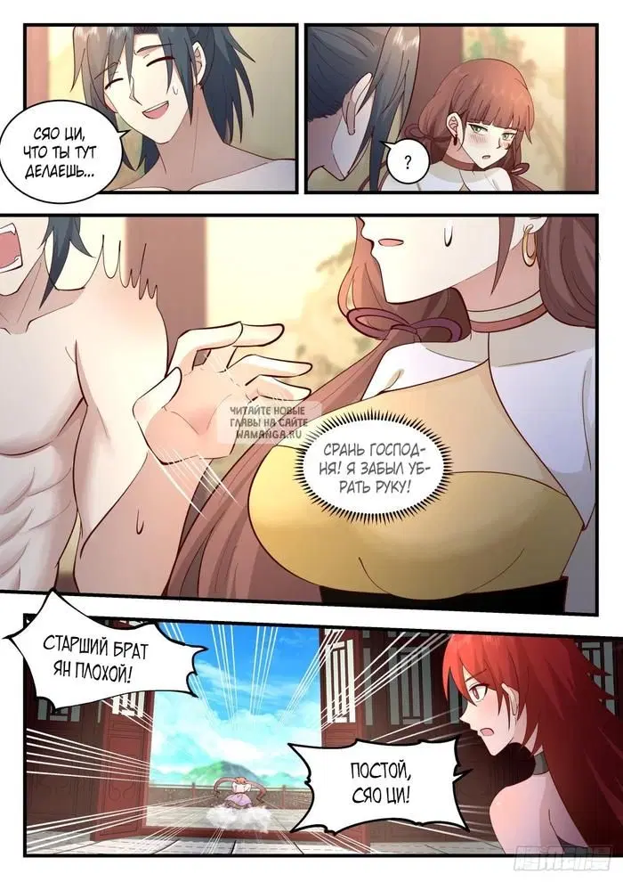 Page 4.000