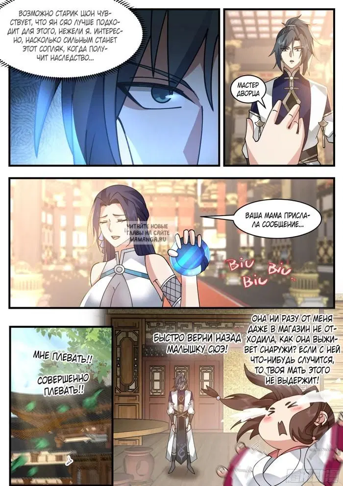 Page 4.000
