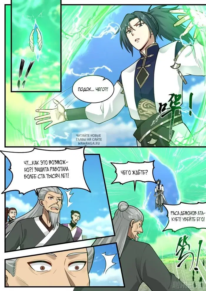 Page 4.000
