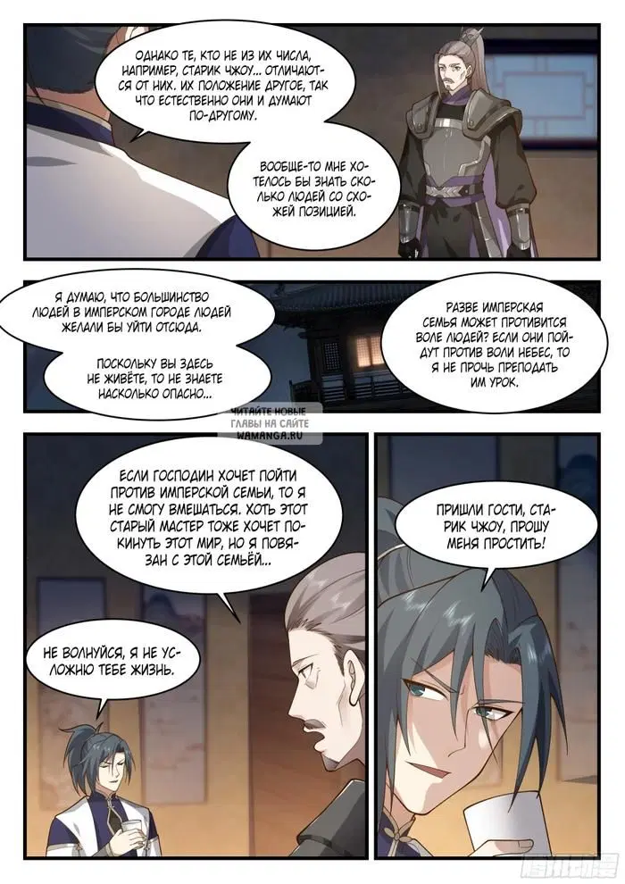 Page 4.000