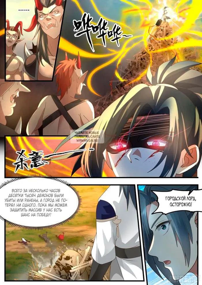 Page 4.000