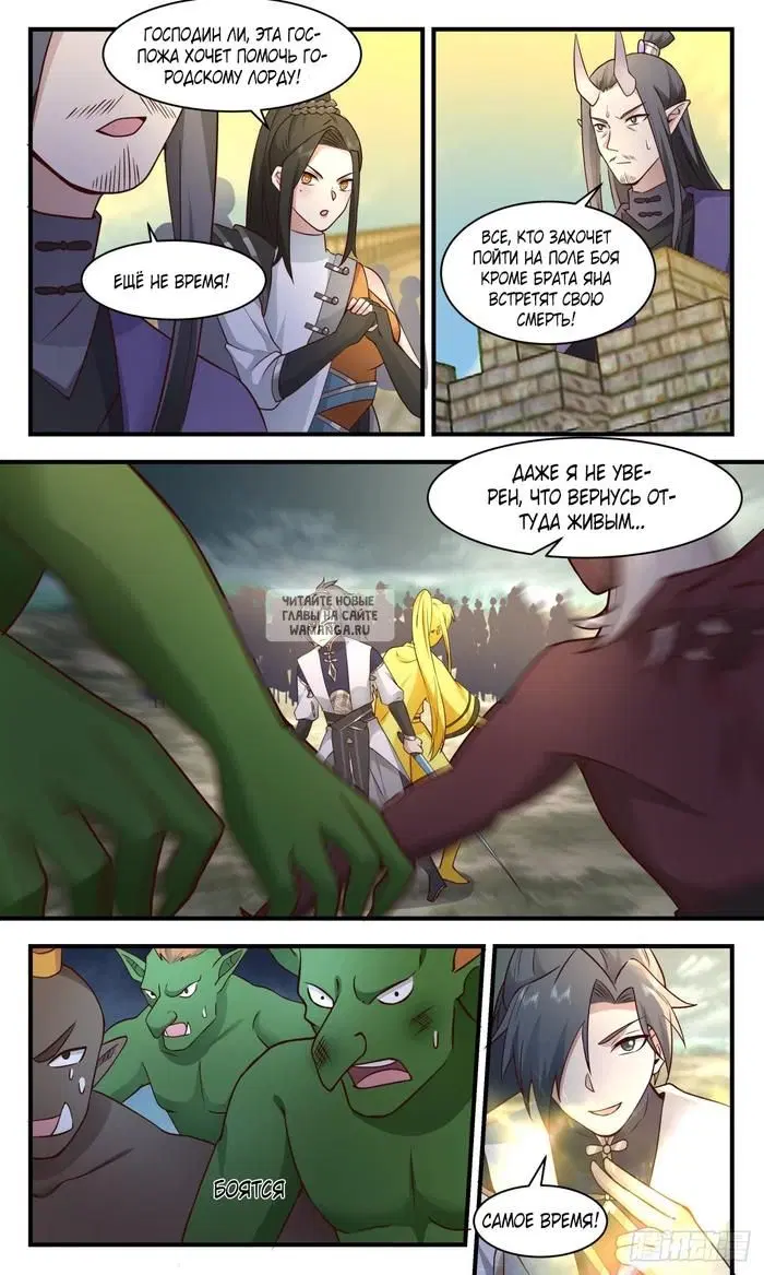 Page 4.000