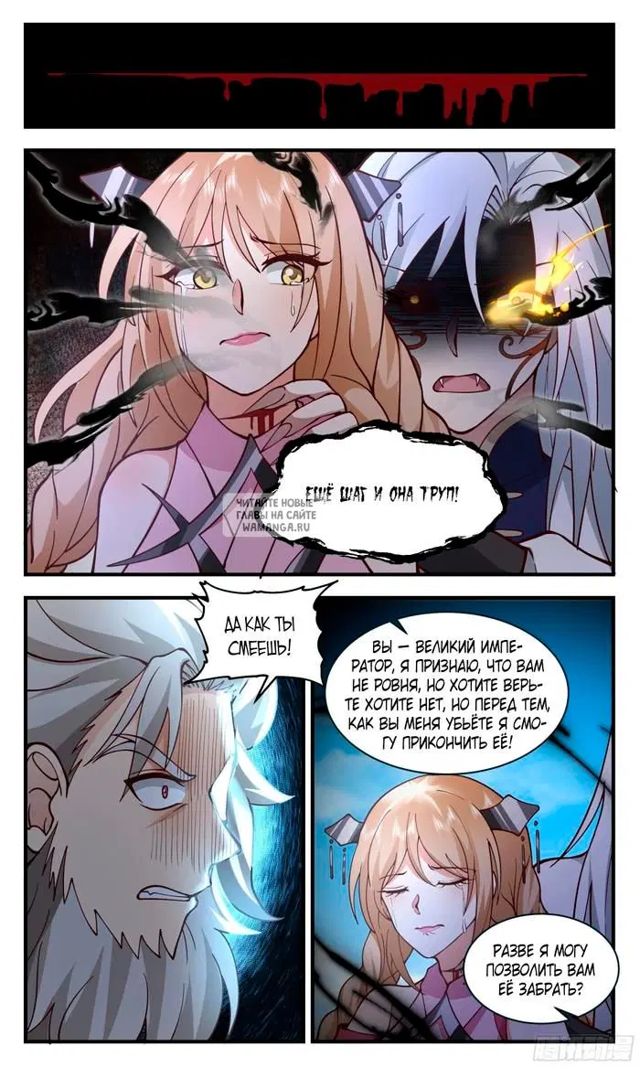 Page 4.000