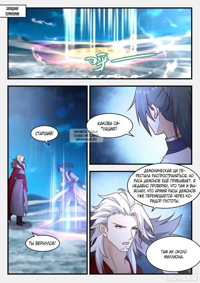 Page 4.000