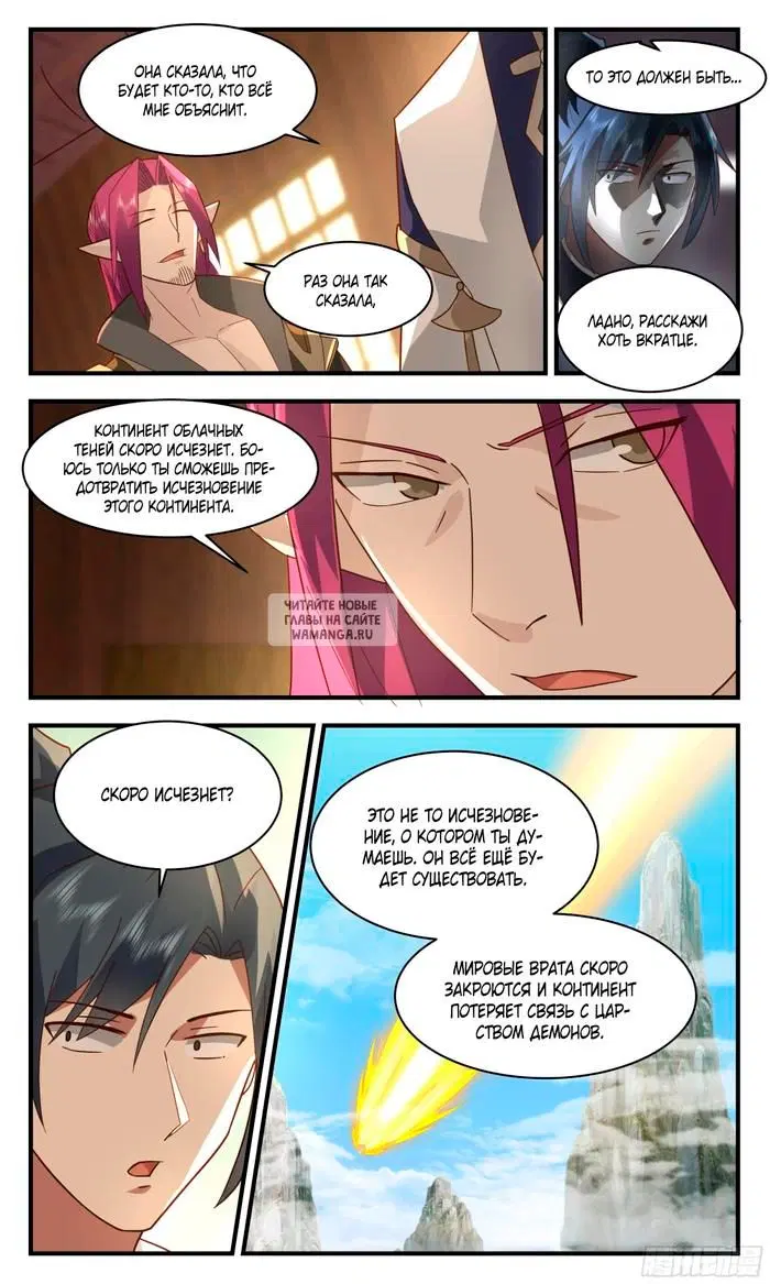 Page 4.000