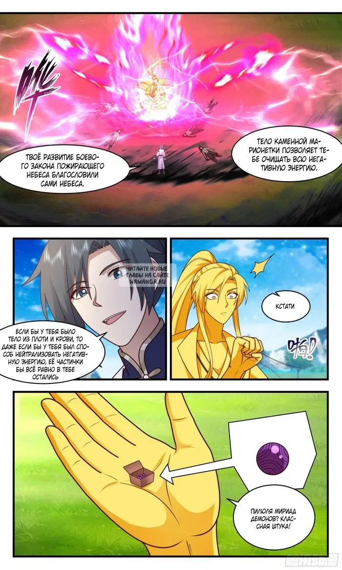 Page 4.000
