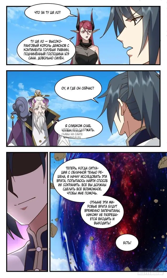 Page 4.000
