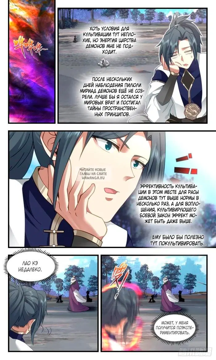 Page 4.000