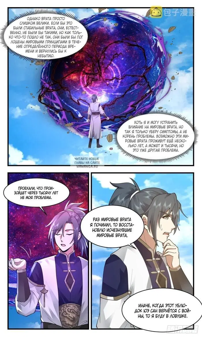 Page 4.000