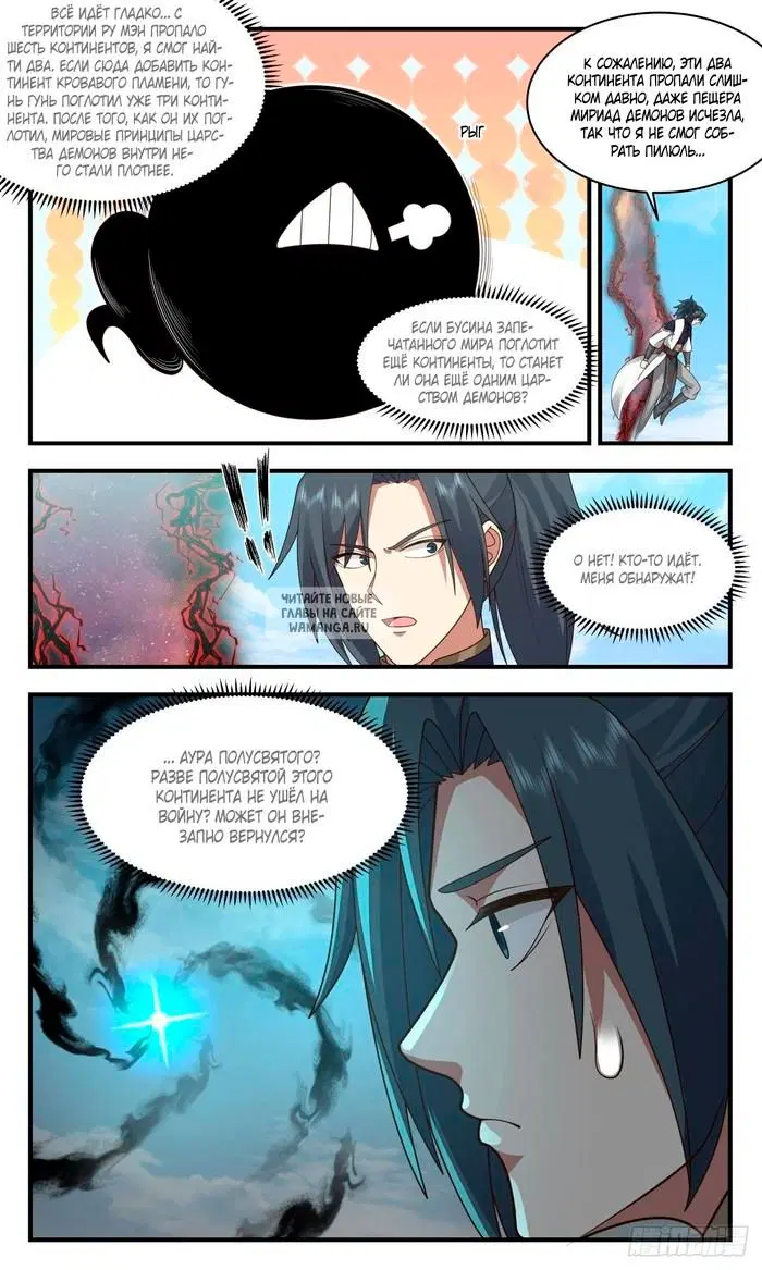 Page 4.000