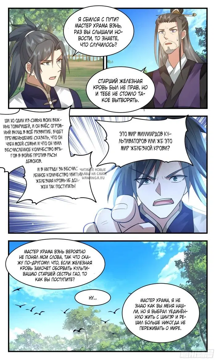 Page 4.000
