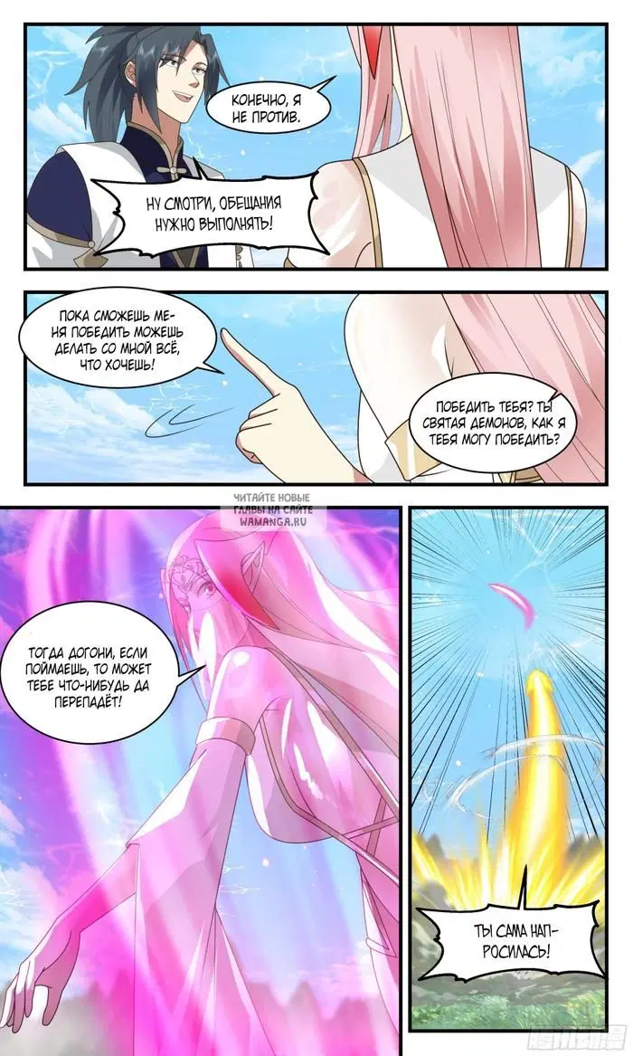 Page 4.000