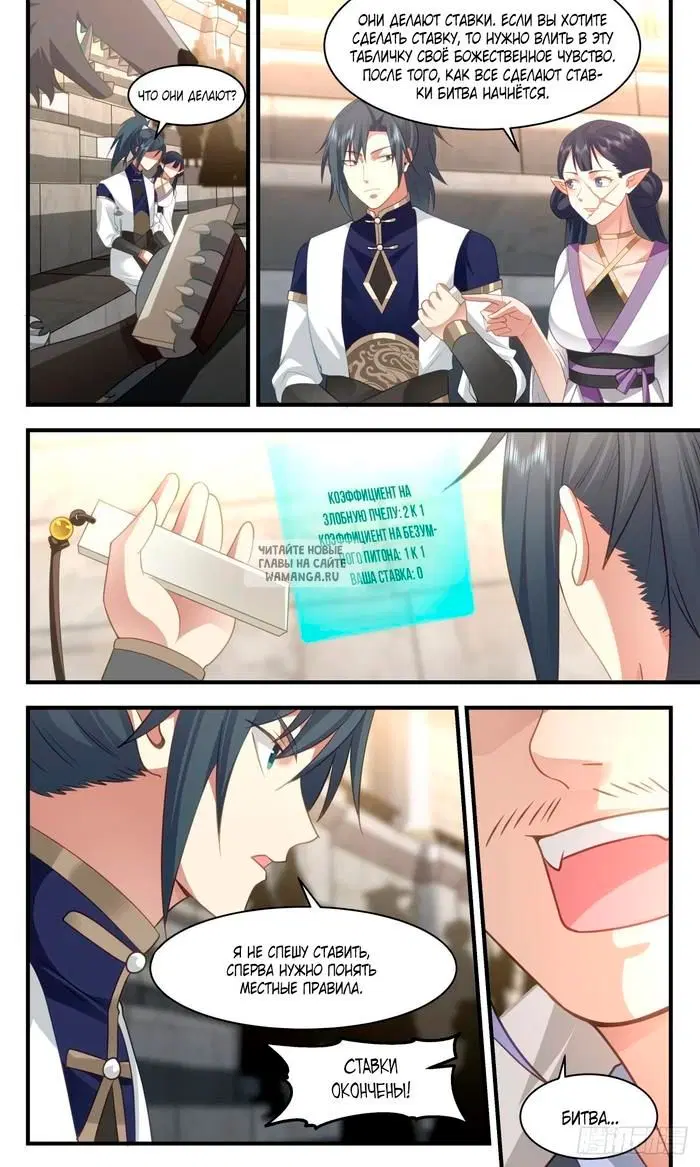 Page 4.000