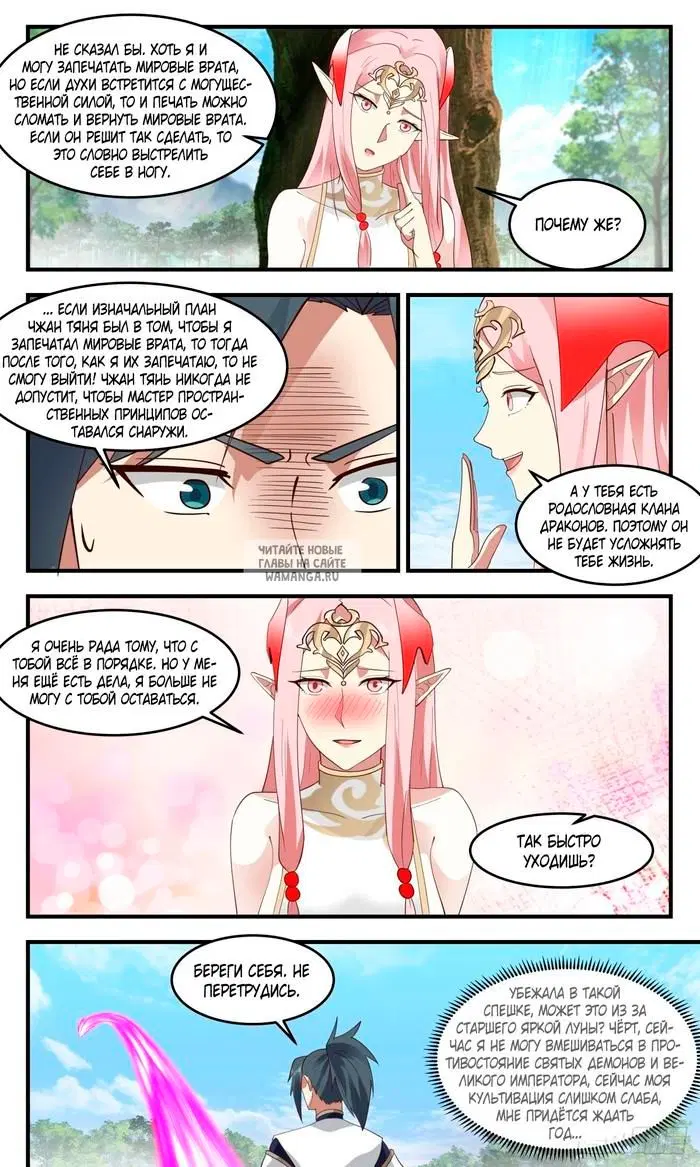 Page 4.000