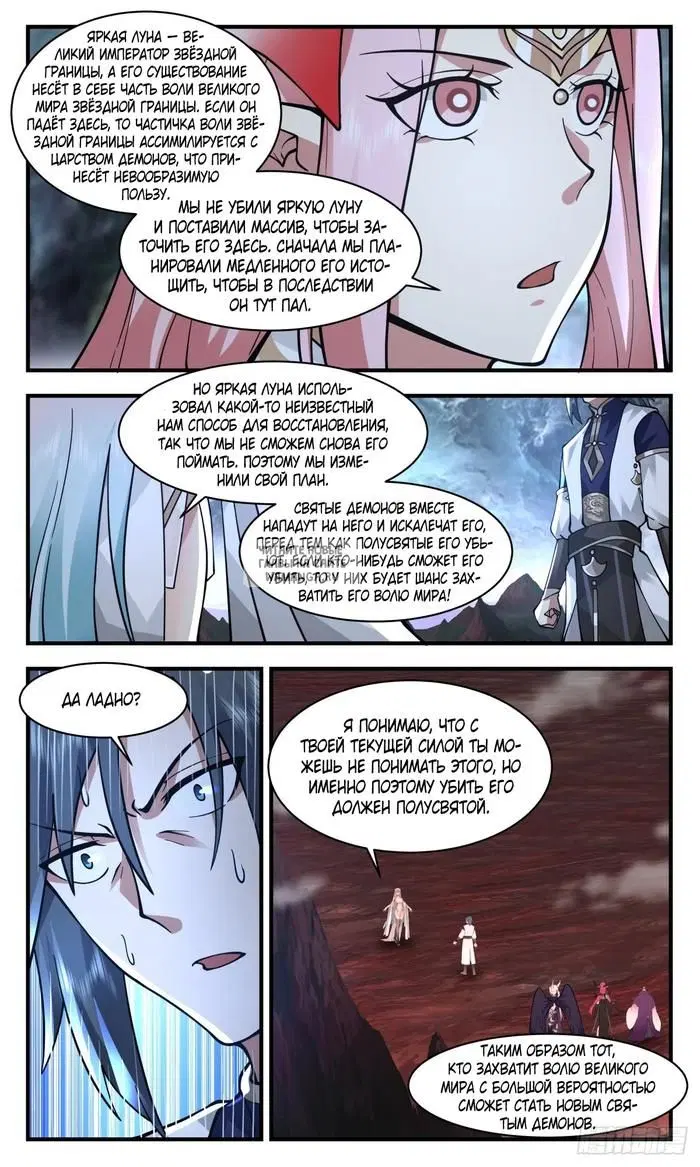 Page 4.000