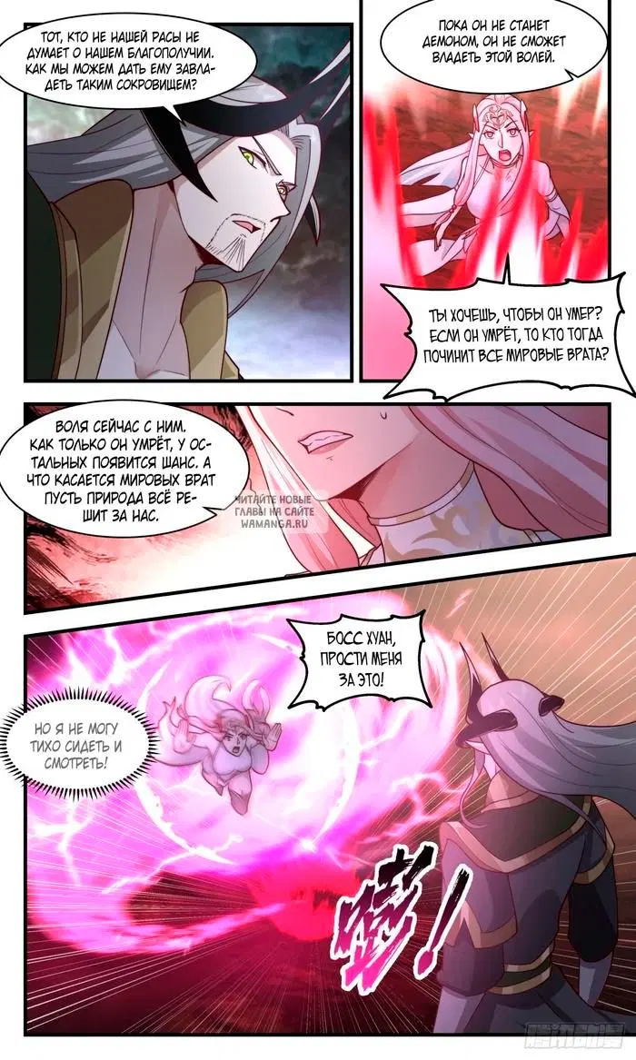 Page 4.000